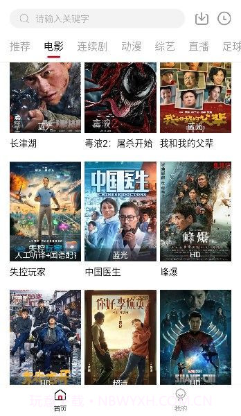 时光汇聚电视TV版截图3