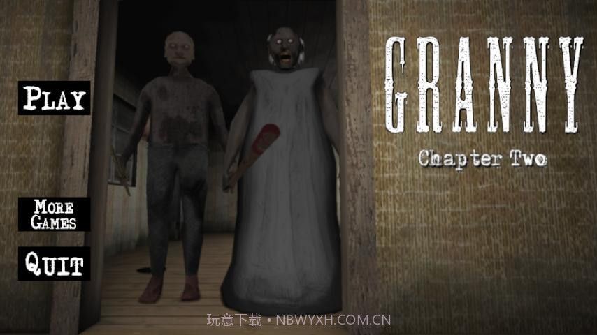 恐怖奶奶第二代截图1 恐怖奶奶第二代截图1