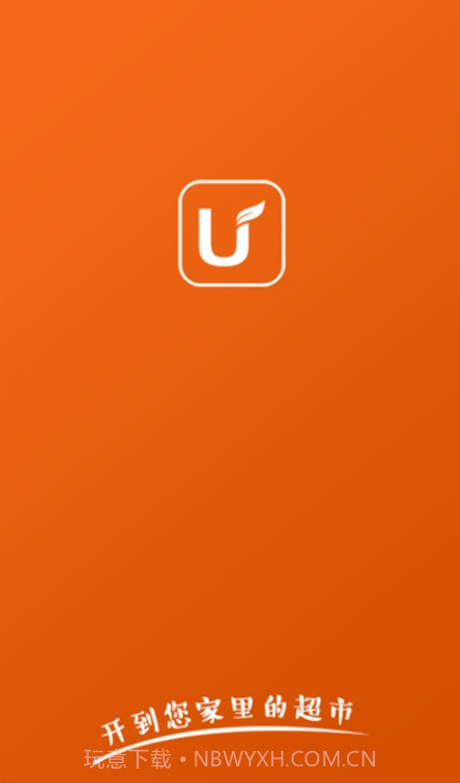 U悦生活截图2 U悦生活截图2