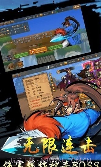 街机真三国截图1 街机真三国截图1