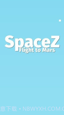 飞往火星截图4
