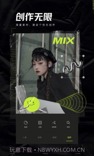 韩综p图截图2 韩综p图截图2