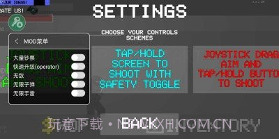 末日感染者中文版截图1 末日感染者中文版截图1