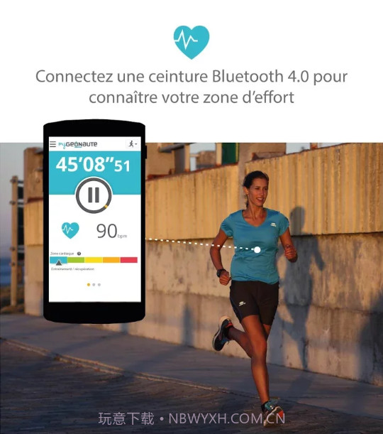 Geonaute by Decathlon截图3 Geonaute by Decathlon截图3