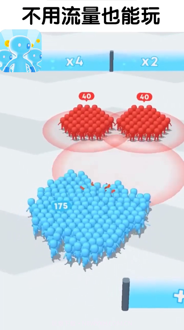 勇者一起冲正式版截图2