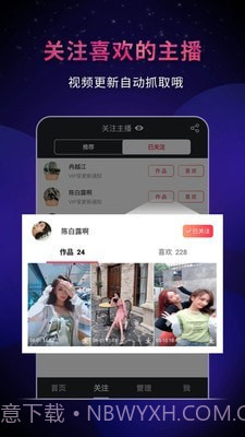 飞狐视频去水印截图4 飞狐视频去水印截图4