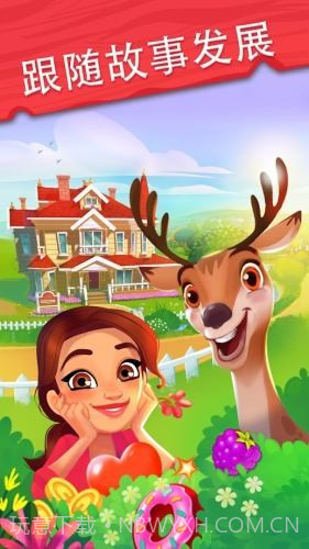 精致小旅馆截图3 精致小旅馆截图3