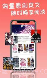 天宝云阅app截图1