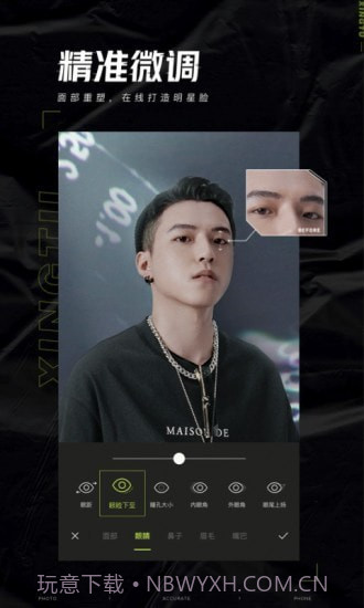韩综p图截图4 韩综p图截图4