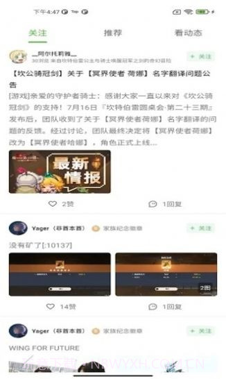 卓悦社区截图1 卓悦社区截图1