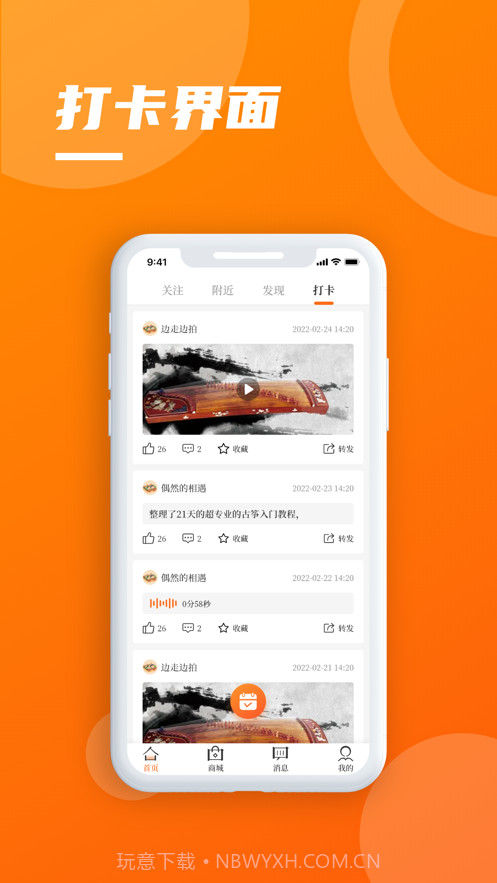 艺定美好截图1 艺定美好截图1