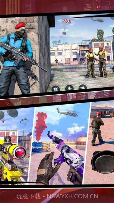 百人枪战模拟器截图1