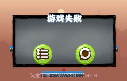 废柴火柴人截图1