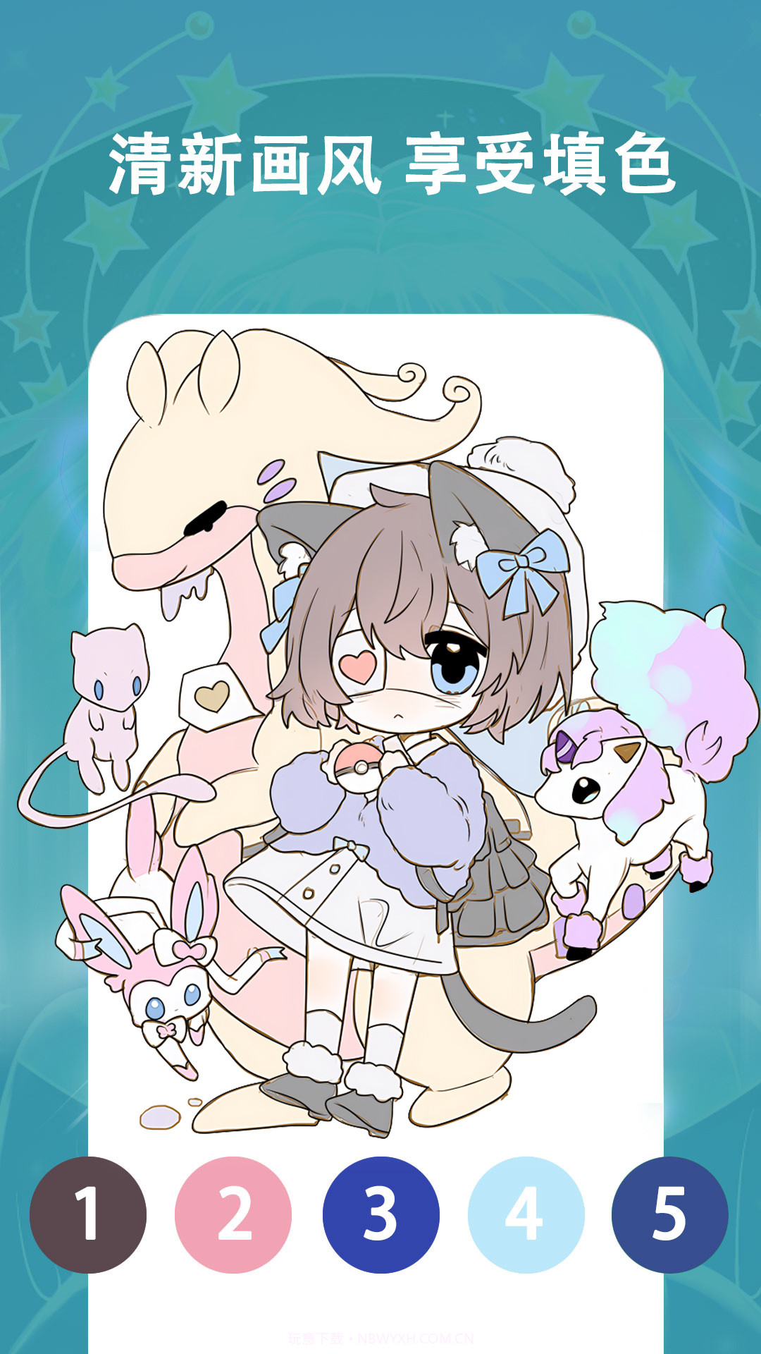 涂色日记梦幻数字填色截图1 涂色日记梦幻数字填色截图1