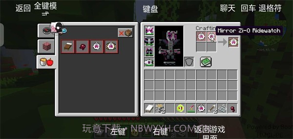 岚之都宝可梦截图1