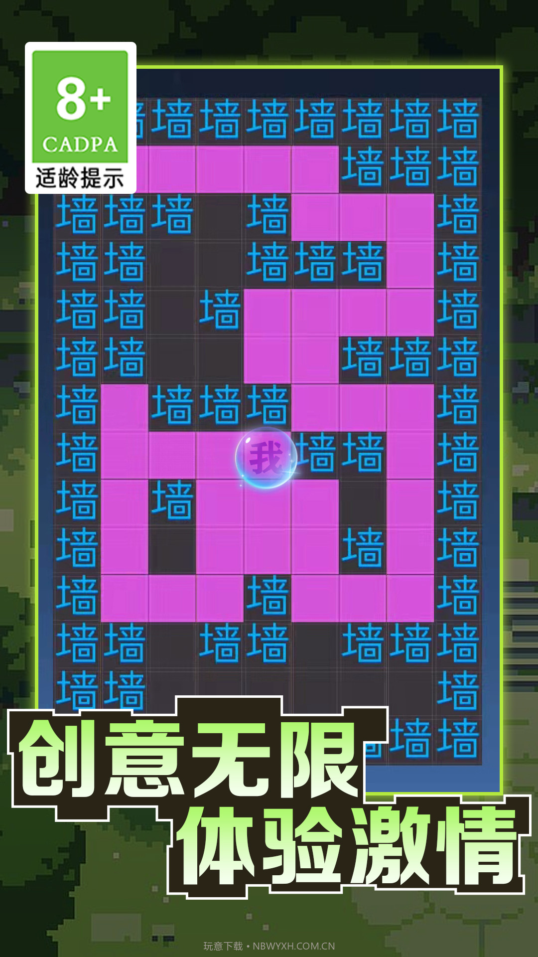 恐怖文字逃脱截图1 恐怖文字逃脱截图1