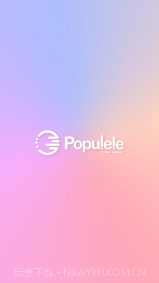 Populeleapp截图1