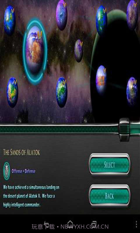 城市征伐截图1 城市征伐截图1