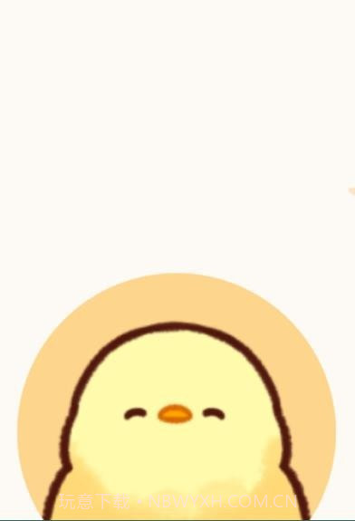 易记便签截图4 易记便签截图4