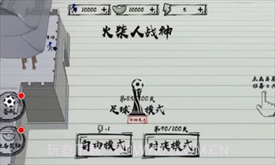 火柴人战神免广告版截图2 火柴人战神免广告版截图2