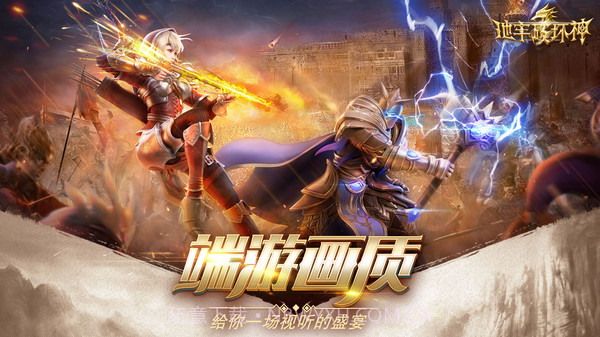 地牢破坏神截图2 地牢破坏神截图2