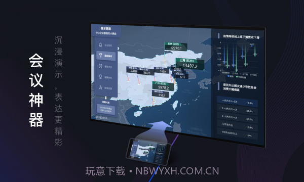raydata截图5 raydata截图5