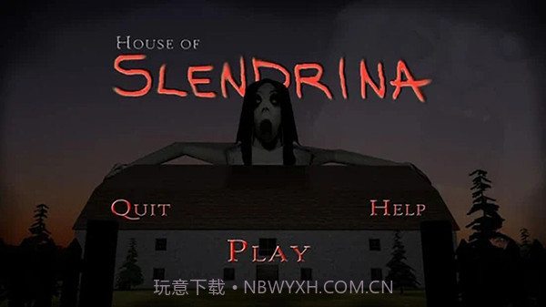 兰德里纳河的屋子截图1