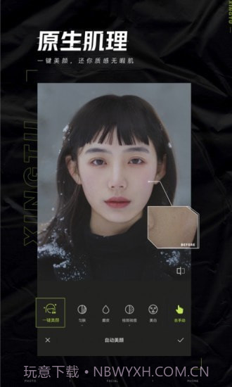 韩综p图截图3 韩综p图截图3