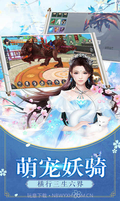 神喻BT截图2 神喻BT截图2