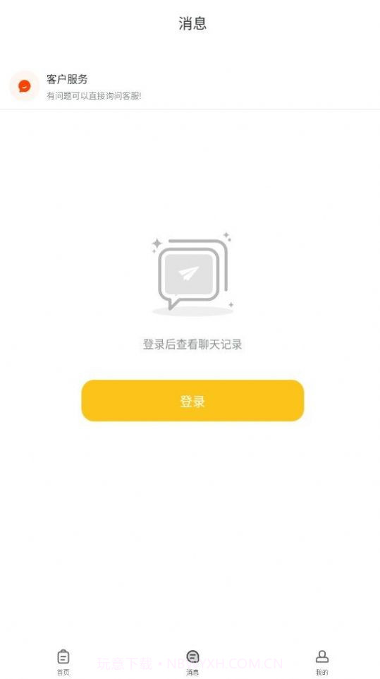 今日结兼职截图1 今日结兼职截图1