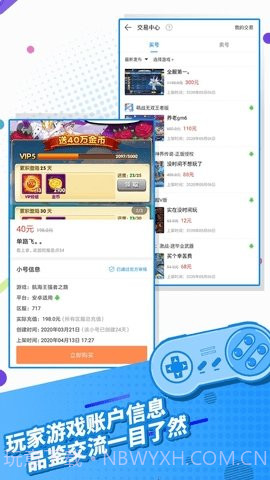 指趣游戏盒旧版截图3 指趣游戏盒旧版截图3