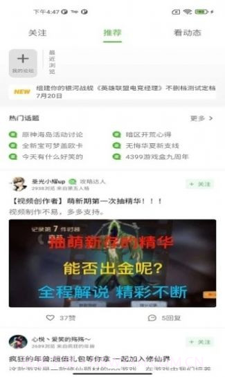 卓悦社区截图2 卓悦社区截图2
