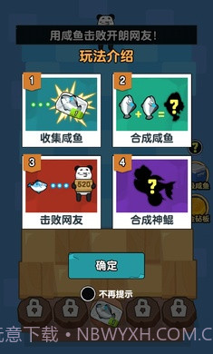 你来追我呀截图4 你来追我呀截图4