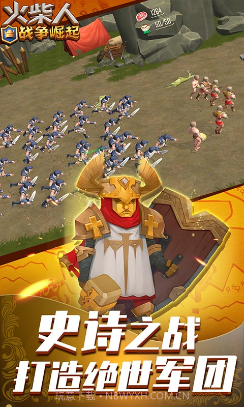 火柴人战争崛起截图1 火柴人战争崛起截图1