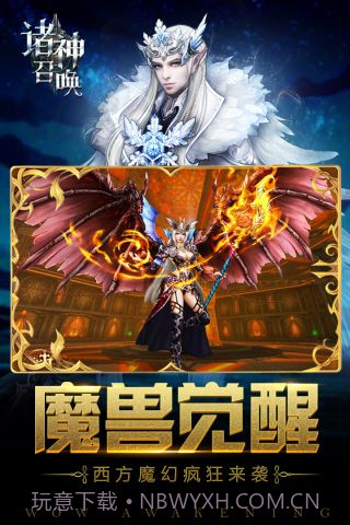 诸神召唤卡牌手游截图2 诸神召唤卡牌手游截图2