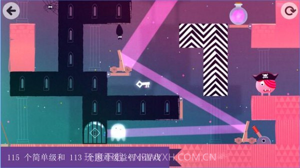 思维翻转国王与王后截图5