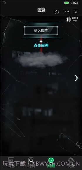 惊吓来电异种截图3 惊吓来电异种截图3