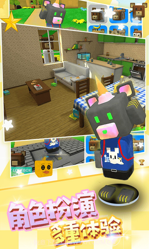 蹦蹦熊截图3 蹦蹦熊截图3