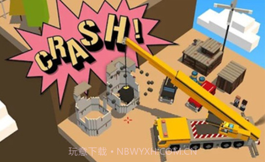 施工队3D截图2 施工队3D截图2