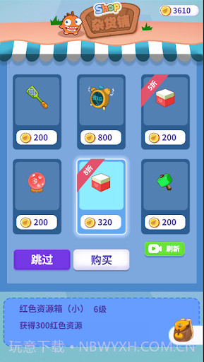 消除不开心截图1 消除不开心截图1