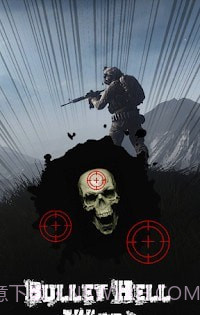 子弹地狱的战争截图2 子弹地狱的战争截图2