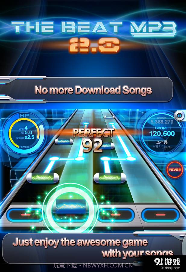 BEAT MP3 2.0截图3 BEAT MP3 2.0截图3