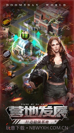 行尸末路截图2 行尸末路截图2