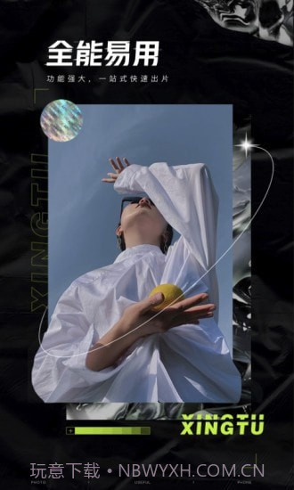 韩综p图截图1 韩综p图截图1