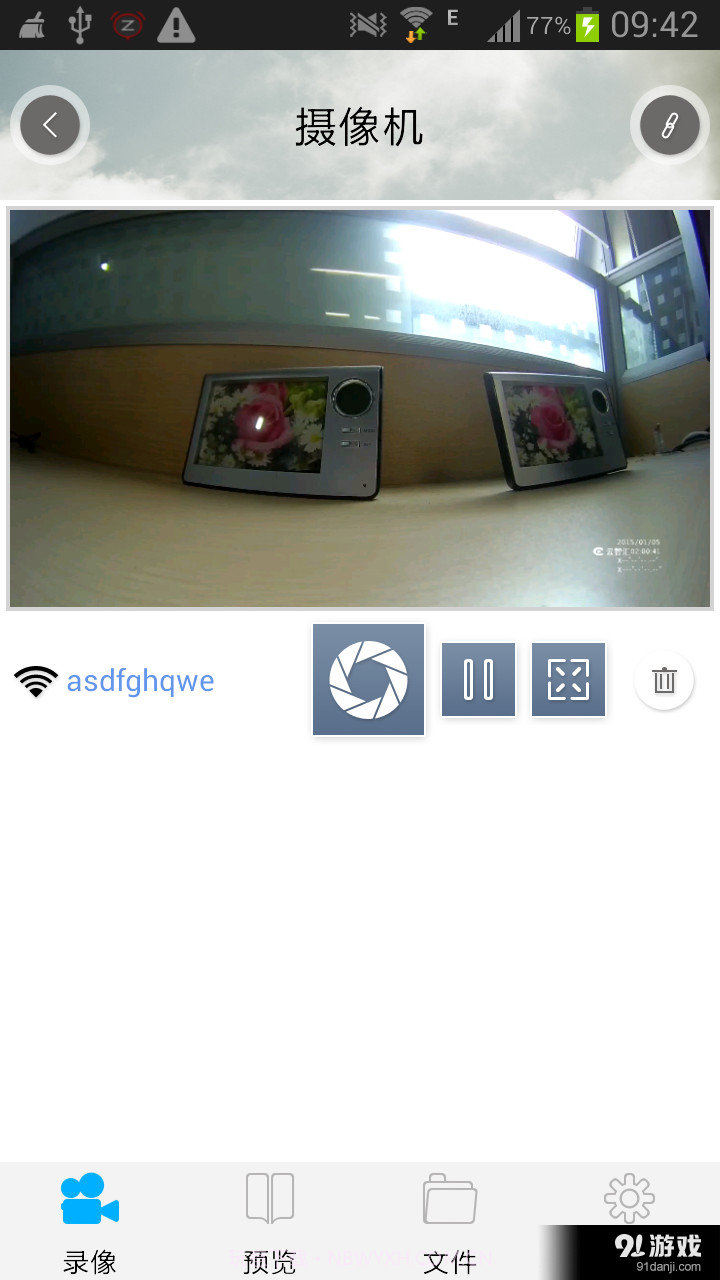 Aipro云智汇截图3 Aipro云智汇截图3