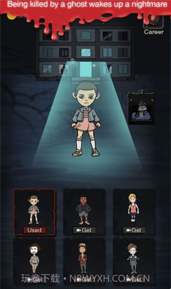 噩梦宿舍截图1