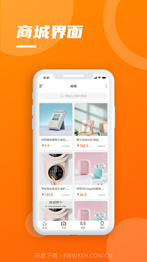 艺定美好截图4 艺定美好截图4