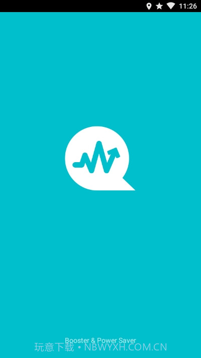 安卓优化大师去广告版截图1