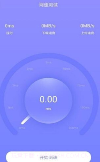 pcool工具集截图2