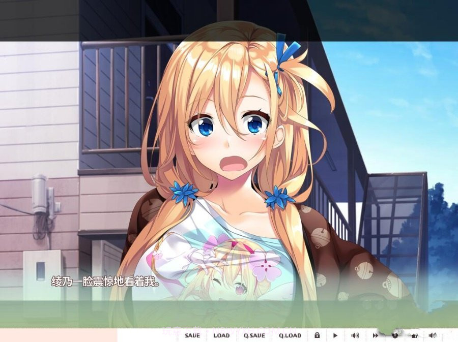 爱之钥2汉化版截图1